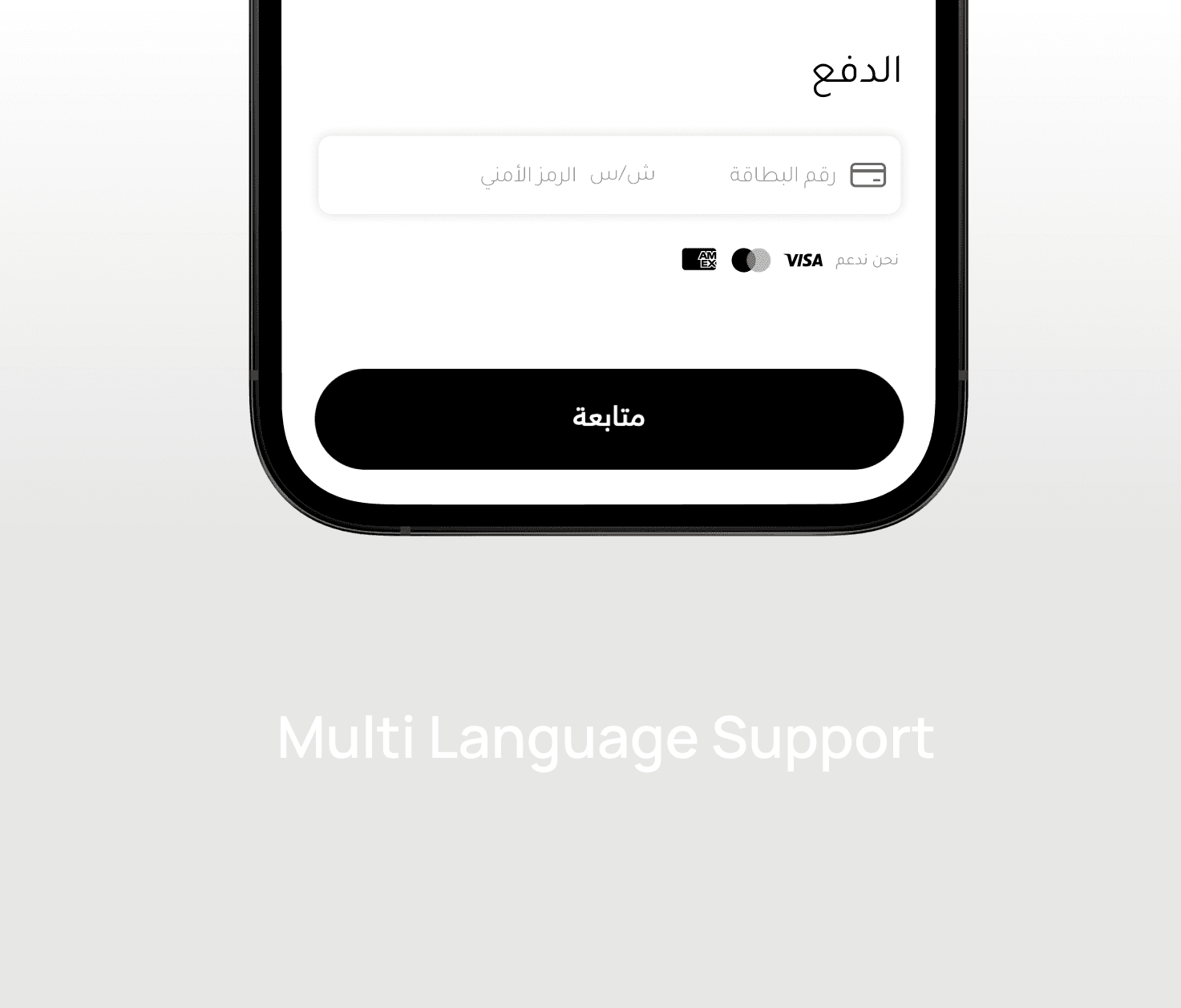 card_language_bh.png