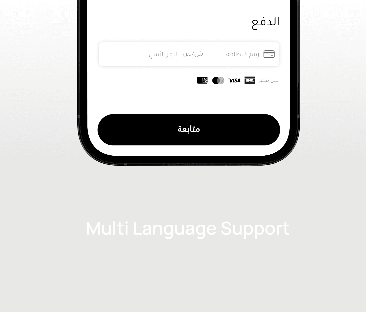 card_language_kw.png