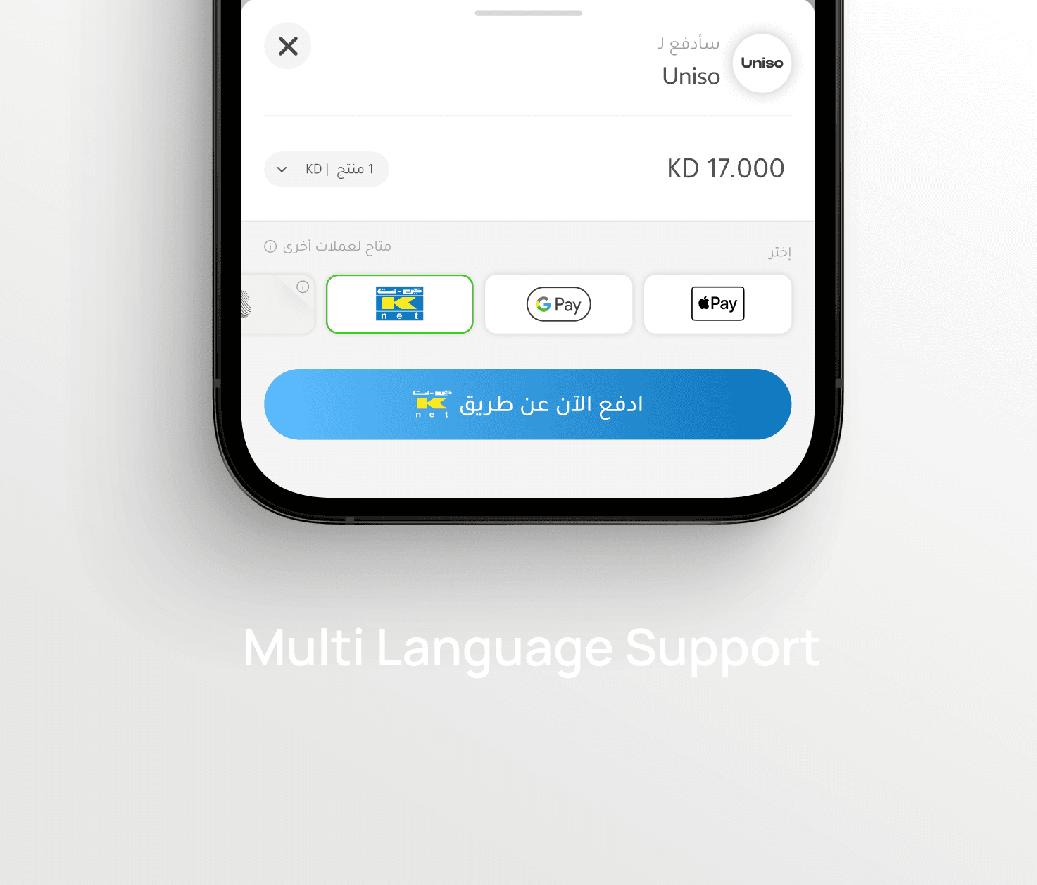 shopify_language.png