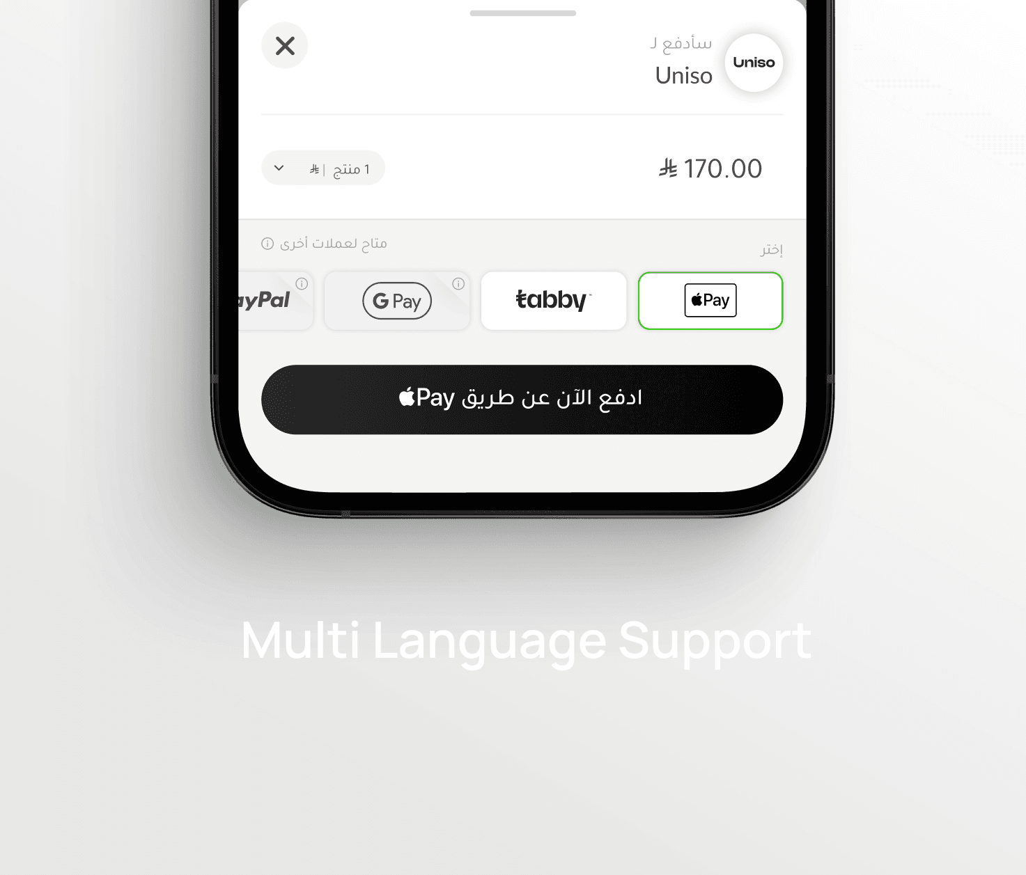 shopify_language_sa.png